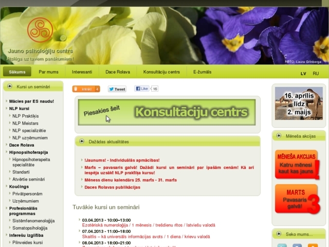 Jauno Psiholoģiju centrs, 