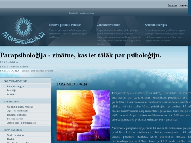 Latvijas parapsiholoģijas un ezotērikas asociācija, AS