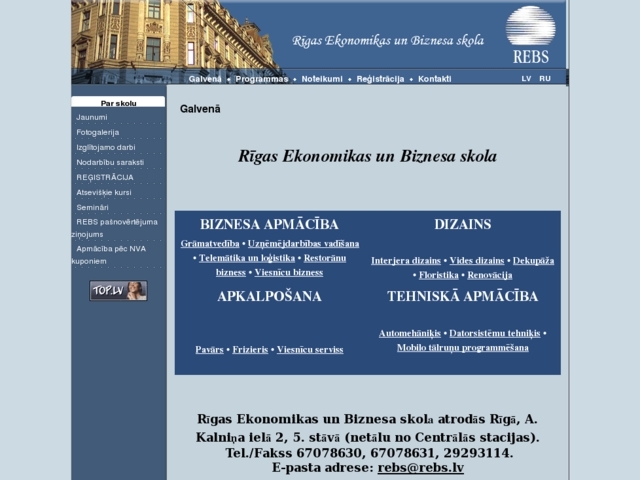 Rīgas Ekonomikas un biznesa skola (REBS), Malta L, SIA